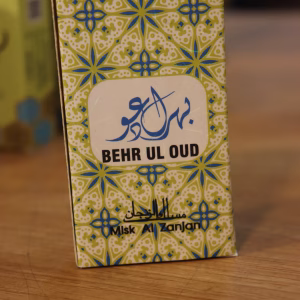 Behr Ul OUD 2